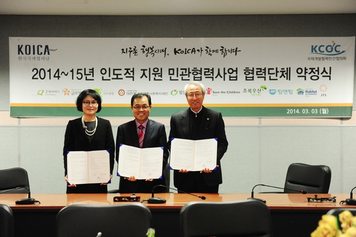 Miral Welfare Foundation Selected as Humanitarian Assistance Civic-Government Partnership Organization.